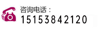 泰安俪人医院