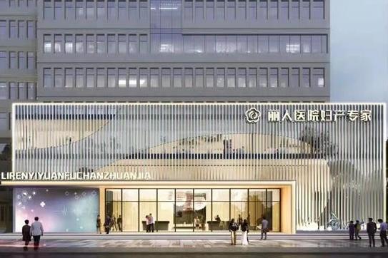 泰安俪人医院：提升人文关怀 打造优质医疗品牌