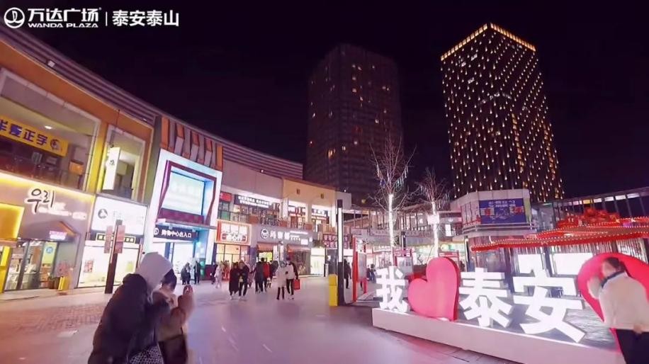 泰安俪人医院