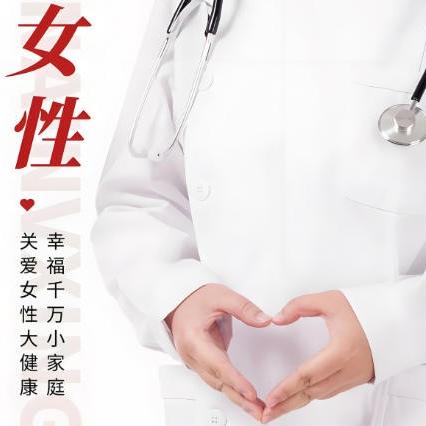 女性做无痛人流手术之前的注意事项有哪些？泰安俪人医院这样讲