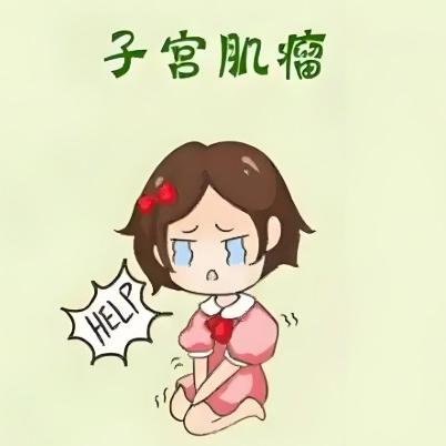 当女性患有子宫肌瘤后严重吗？会发生哪些改变？
