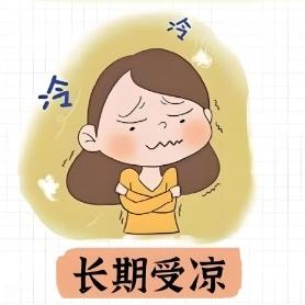 简述女性月经不调的危害都有哪些？