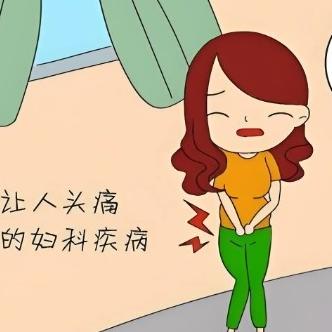 女性阴道炎的症状表现指哪些内容？