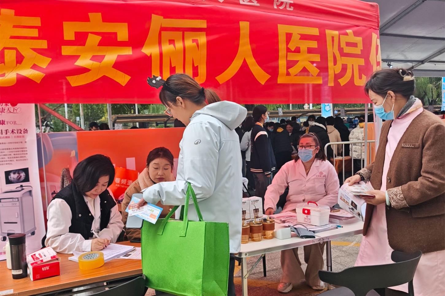 泰安俪人医院携手婴贝儿双十一嘉年华！[庆祝][庆祝][庆祝]